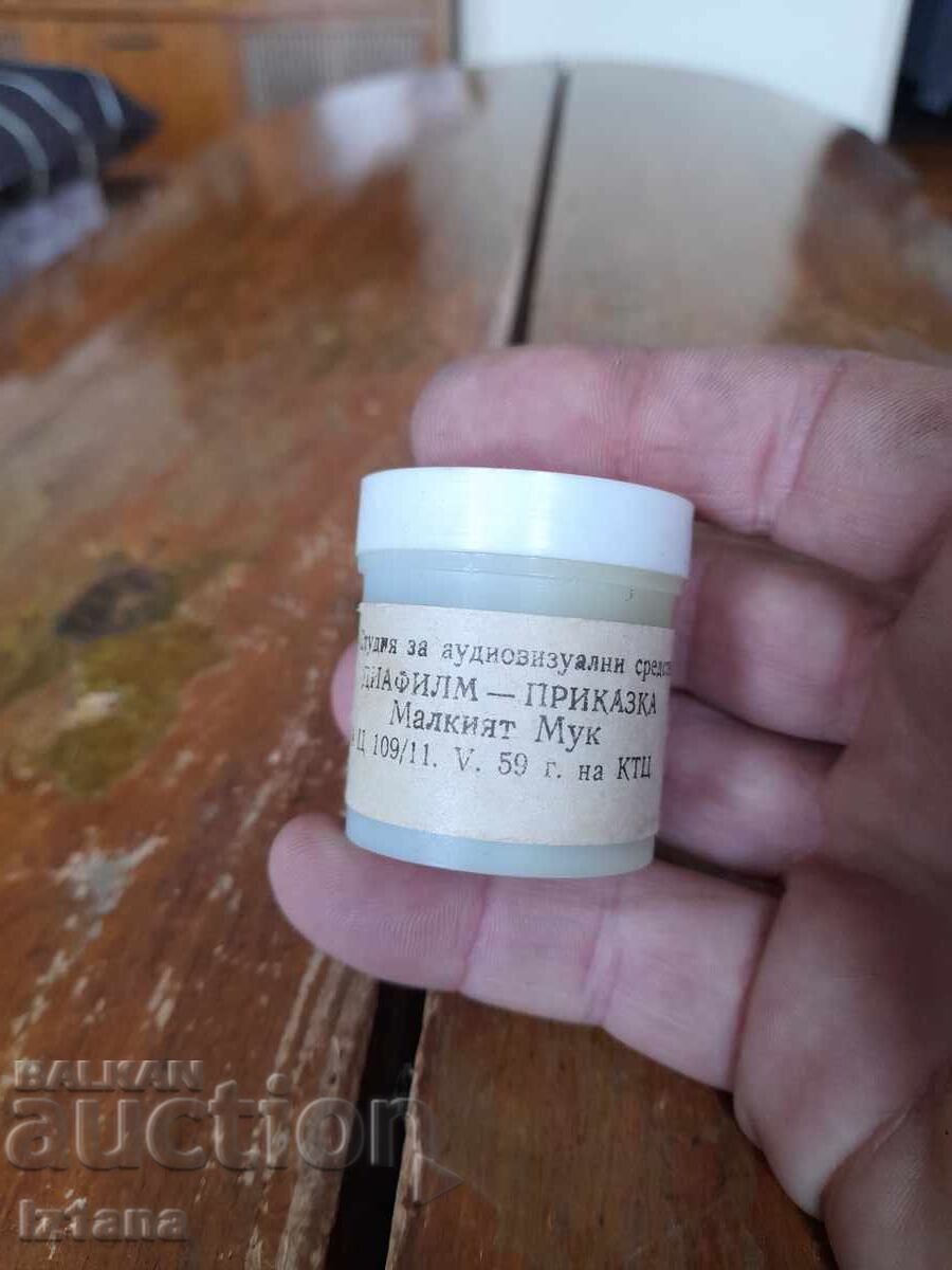 Diafilm poveste, filmuleț Micul Muc cu preț € 10.00 | 19.56 BGN