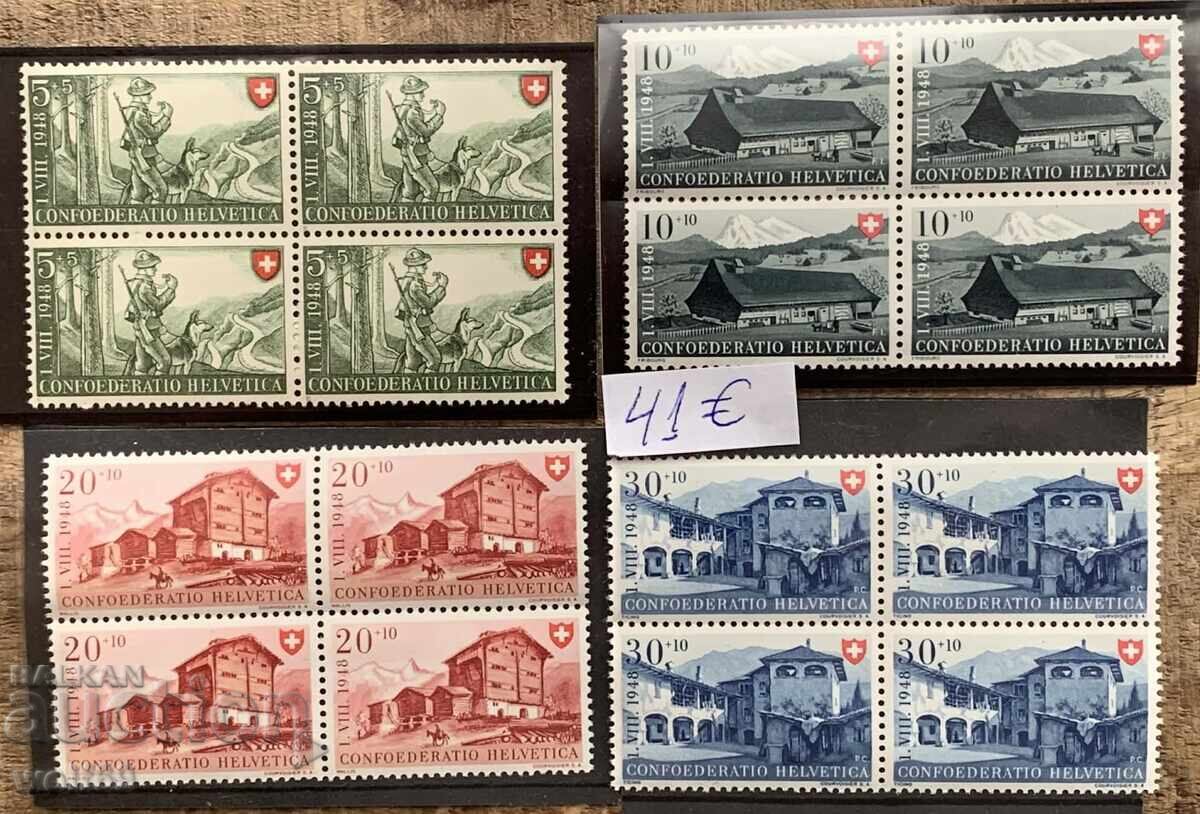 1947 г. Швейцарска железница Pro Patria (серия чисти карета)