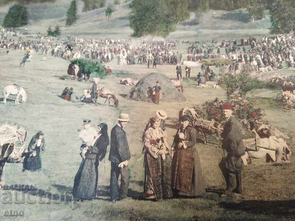 ΡΟΖΕΝ-ΜΕΓΑΛΗ ΒΑΣΙΛΙΚΗ ΦΩΤΟΓΡΑΦΙΑ, ΛΙΘΟΓΡΑΦΙΑ-, ΠΑΝΗΓΥΡΙ, ΕΓΧΡΩΜΗ, παραδοσιακή φορεσιά με τιμή € 0.01 | 0.02 BGN