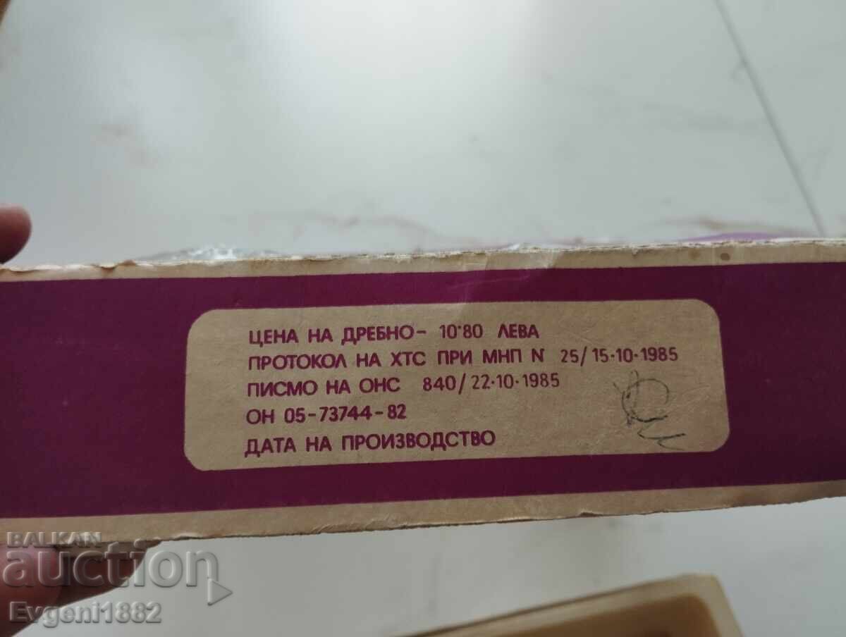 Micro Razgrad DSO Mladost - Coca Cola Matchbox 1985 - 7
