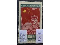 1950 - Nord-estul Chinei - 5000 (net)