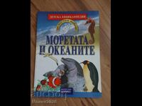 ENCICLOPEDIE PENTRU COPII, Mări și oceane, Hermes