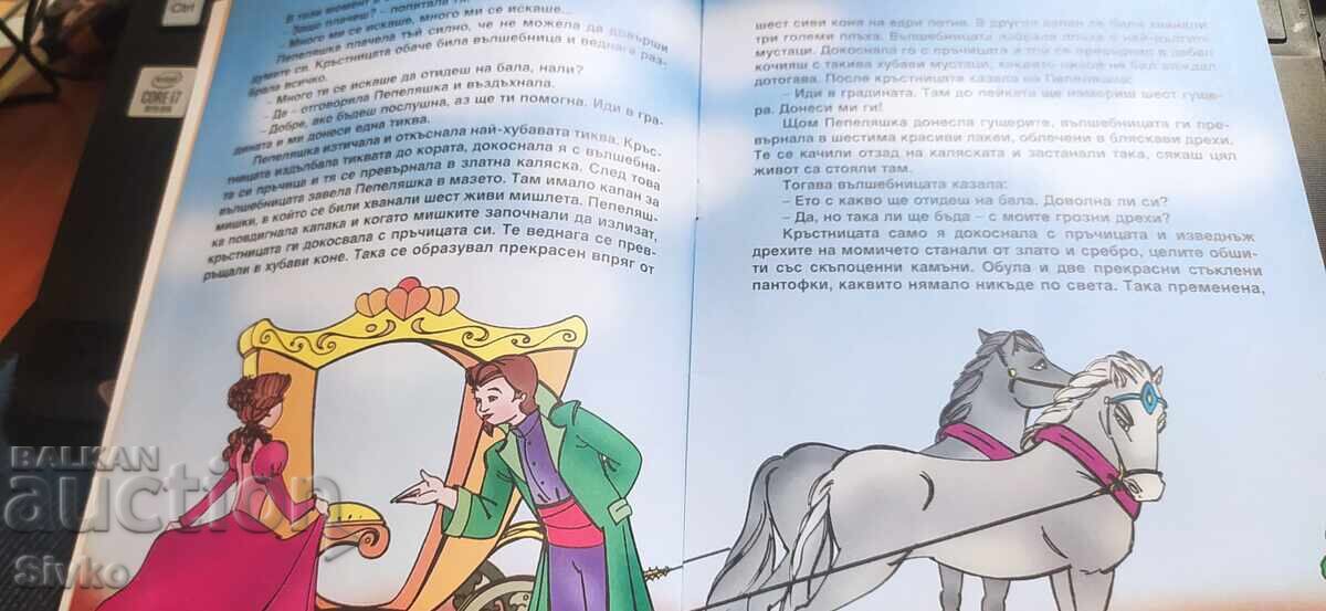 Livrarea Cenușăreasa, Charles Perrault, numeroase ilustrații Livrarea Cenușăreasa, Charles Perrault, numeroase ilustrații