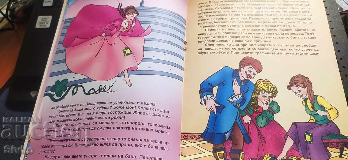 Cenușăreasa, Charles Perrault, numeroase ilustrații - 6 Cenușăreasa, Charles Perrault, numeroase ilustrații - 6