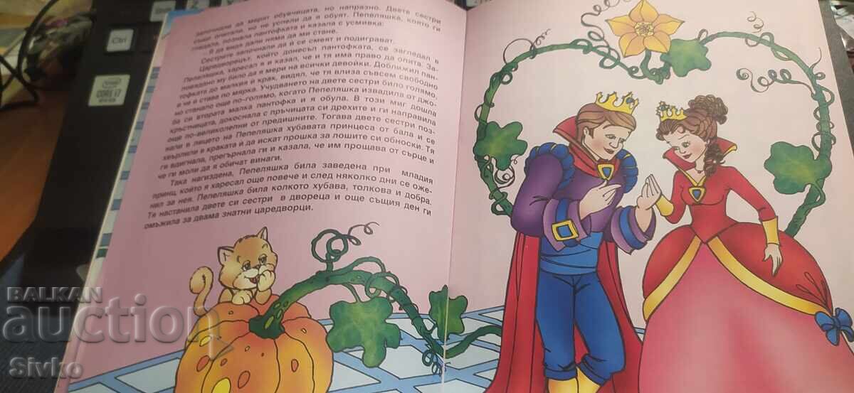 Cenușăreasa, Charles Perrault, numeroase ilustrații - 7 Cenușăreasa, Charles Perrault, numeroase ilustrații - 7