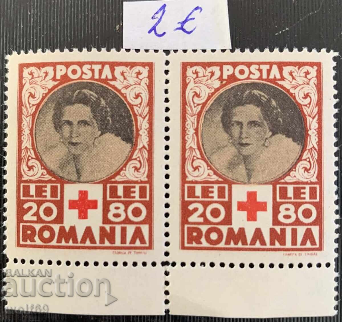 Ρουμανία-1945-Ερυθρός Σταυρός (καθαρό ζευγάρι)