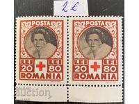 Ρουμανία-1945-Ερυθρός Σταυρός (καθαρό ζευγάρι)