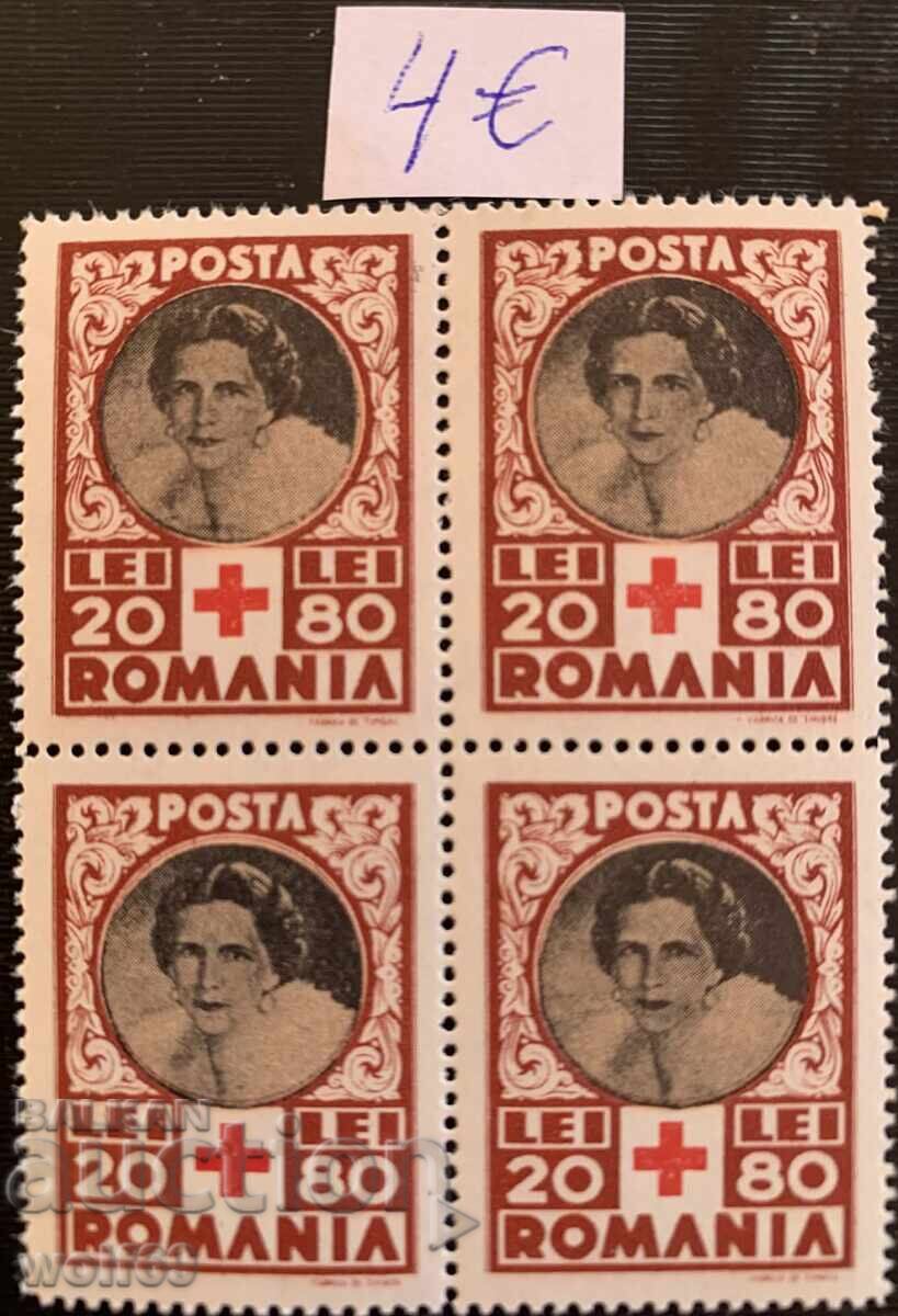Ρουμανία-1945-Ερυθρός Σταυρός (καθαρό τετράγωνο)
