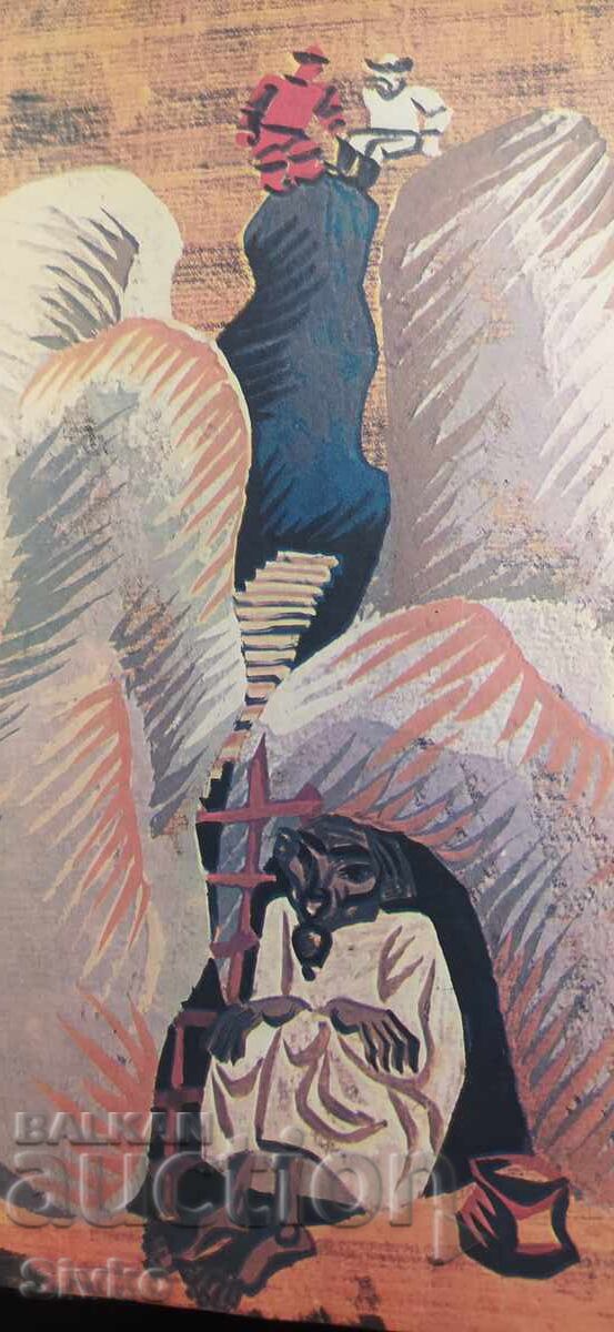Treasury, Angel Karaliichev, illustrations - 7