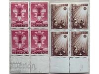 Αντιμασονική έκθεση στο Βελιγράδι-1942-καθαρά καρέ