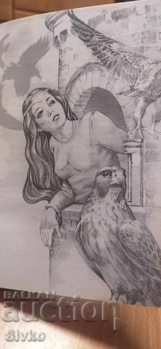 Delivery of Toshko Afrikanski and other fairy tales, Angel Karaliychev, very g