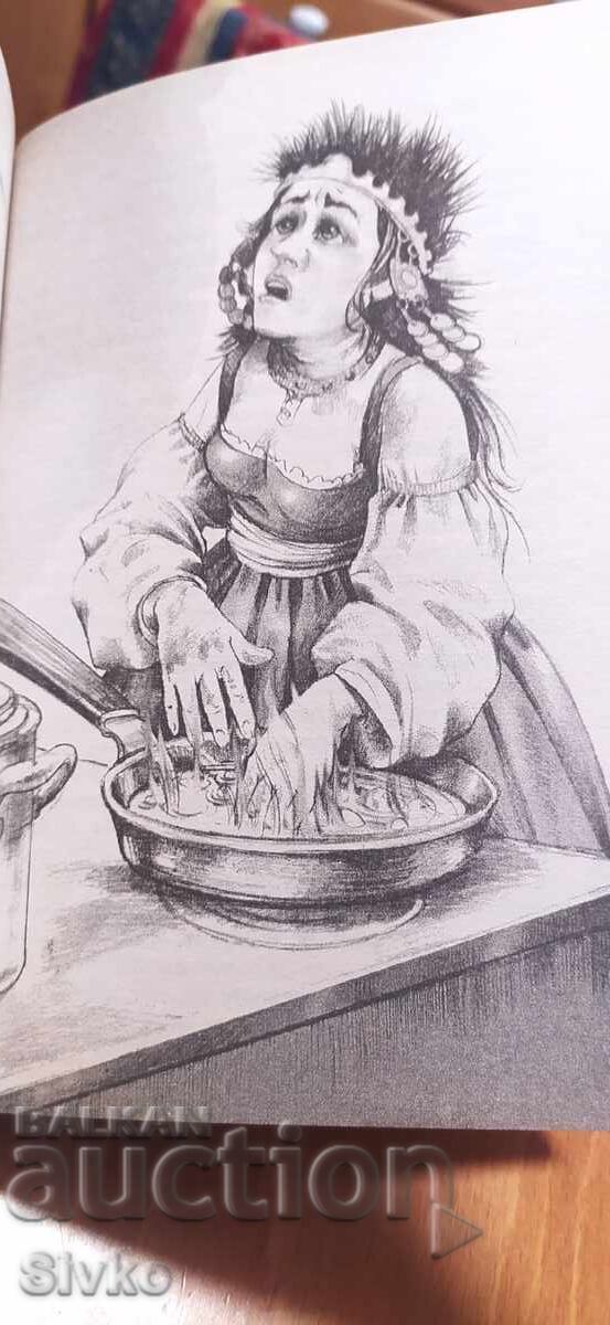Toshko Afrikanski and other fairy tales, Angel Karaliychev, very g - 6