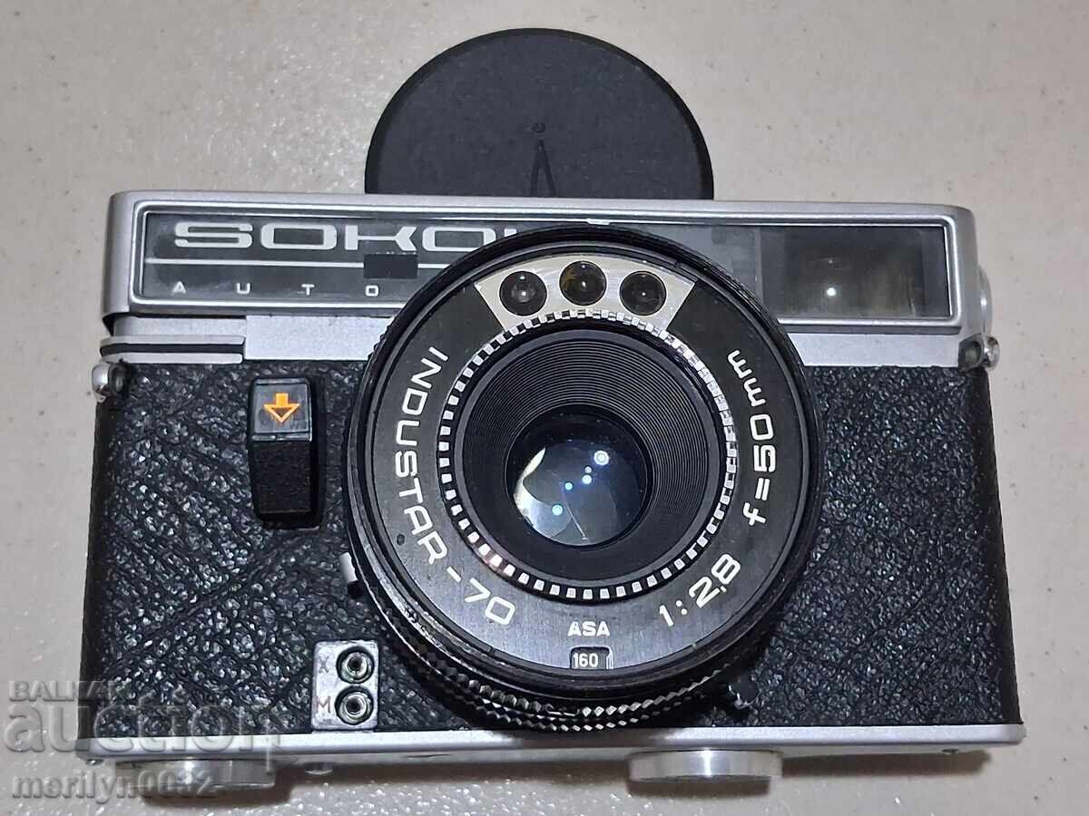 Фотоапарат с калъф Sokol Automat фото СССР 1970год с цена € 49.67 | 97.15 лв.