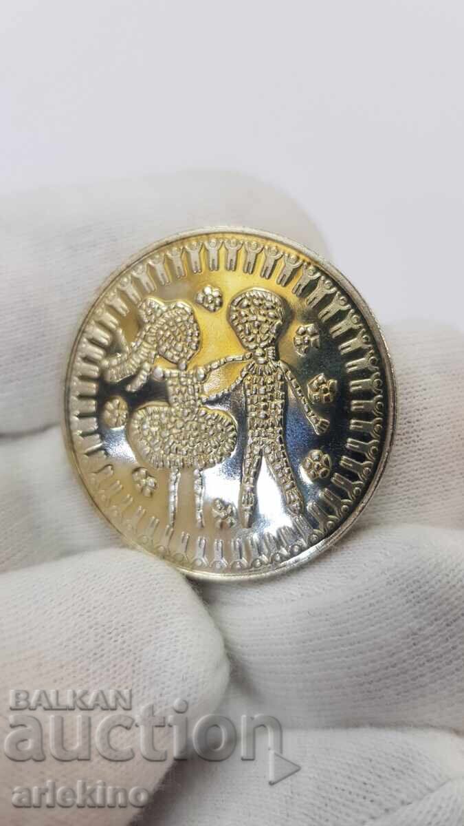 Monedă jubiliară 5 leva 1985, Adunarea „Steagul Păcii” cu preț € 14.00 | 27.38 BGN