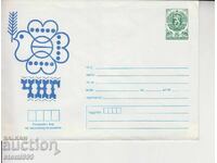 New Year envelope HOLIDAYS