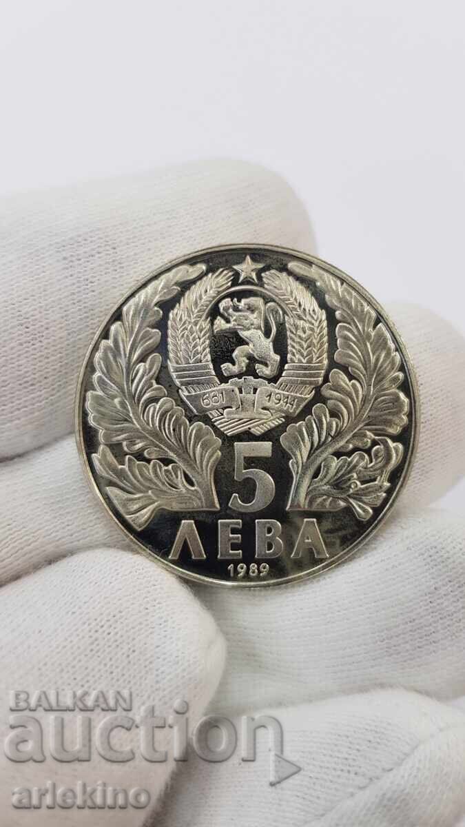 Livrarea Monedă jubiliară 5 leva 1989, Sofronie de la Vrața