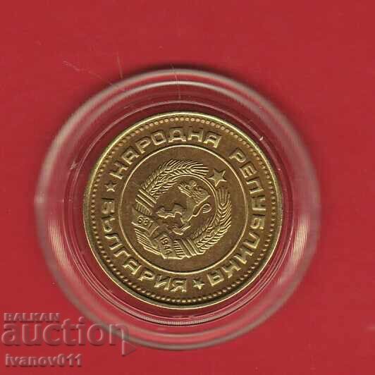 2 stotinki 1988 -7 with price € 3.20 | 6.26 BGN