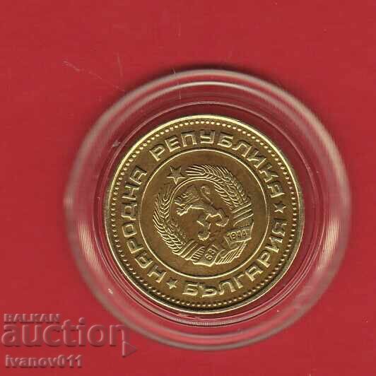2 stotinki 1988 -8 with price € 3.20 | 6.26 BGN