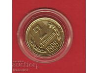 2 stotinki 1988 -8