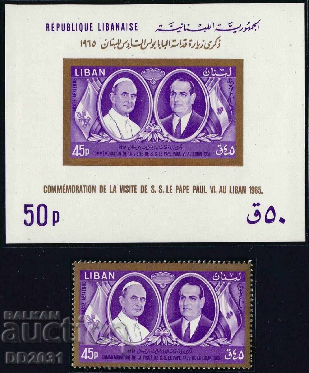 Ливан 1965 - папата MNH