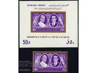 Ливан 1965 - папата MNH