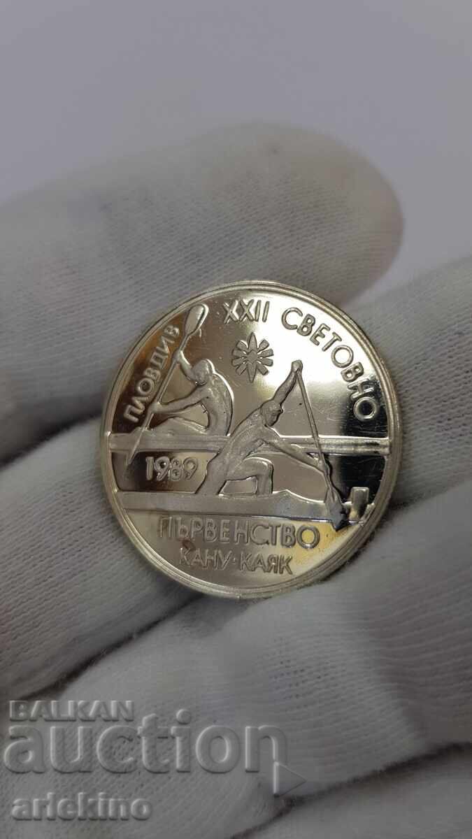 Αναμνηστικό κέρμα 2 λέβα 1989, Παγκόσμιο Πρωτάθλημα Κανόε-Καγιάκ με τιμή € 5.00 | 9.78 BGN