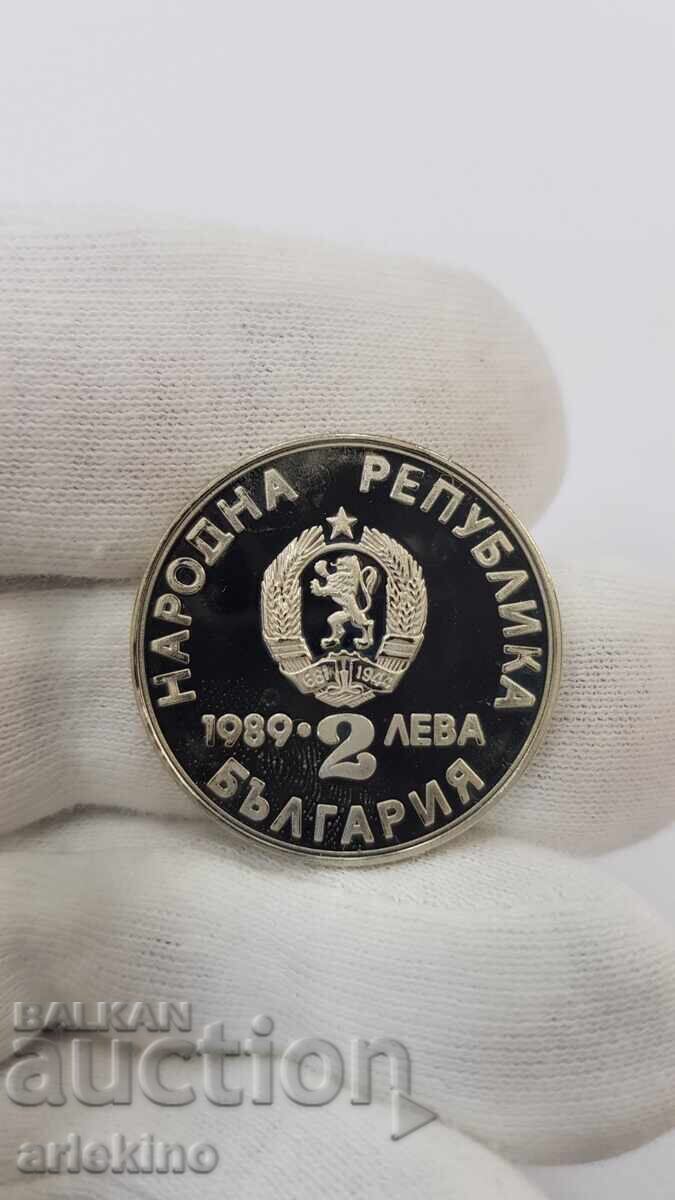 Αναμνηστικό κέρμα 2 λέβα 1989, Παγκόσμιο Πρωτάθλημα Κανόε-Καγιάκ - 5