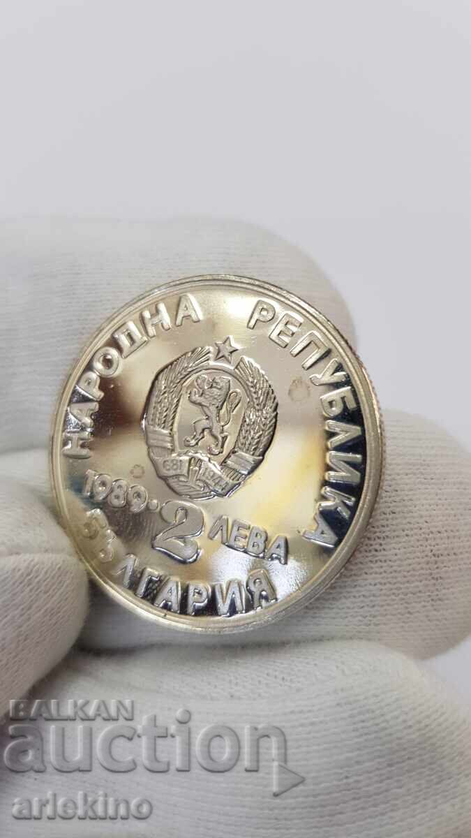 Αναμνηστικό κέρμα 2 λέβα 1989, Παγκόσμιο Πρωτάθλημα Κανόε-Καγιάκ - 6