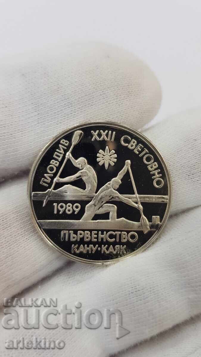 Αναμνηστικό κέρμα 2 λέβα 1989, Παγκόσμιο Πρωτάθλημα Κανόε-Καγιάκ