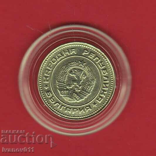 10 stotinki 1988 -4 cu preț € 3.20 | 6.26 BGN 10 stotinki 1988 -4 cu preț € 3.20 | 6.26 BGN