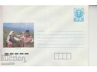 Rose Picker Mailing Envelope