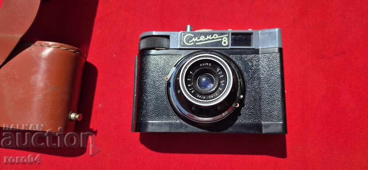 ФОТОАПАРАТ - СМЕНА 8 - СДЕЛАНО В СССР с цена € 11.99 | 23.45 лв.