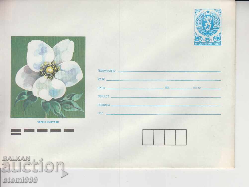 Envelope FLOWERS Envelope FLOWERS