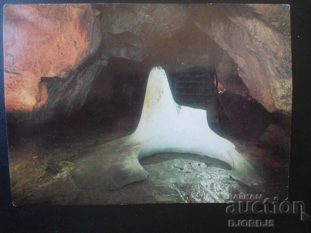 PEȘTERA LEDENIKA - coloana de gheață, Carte poștală veche