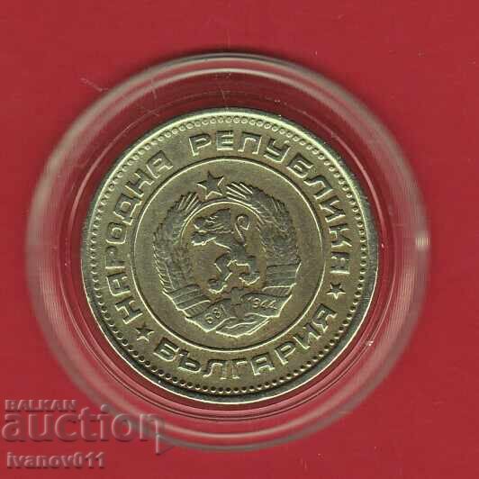 20 stotinki 1988 -7 με τιμή € 4.50 | 8.80 BGN