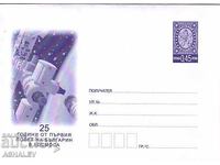 2004 Космос  България