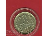 20 stotinki 1988 -8