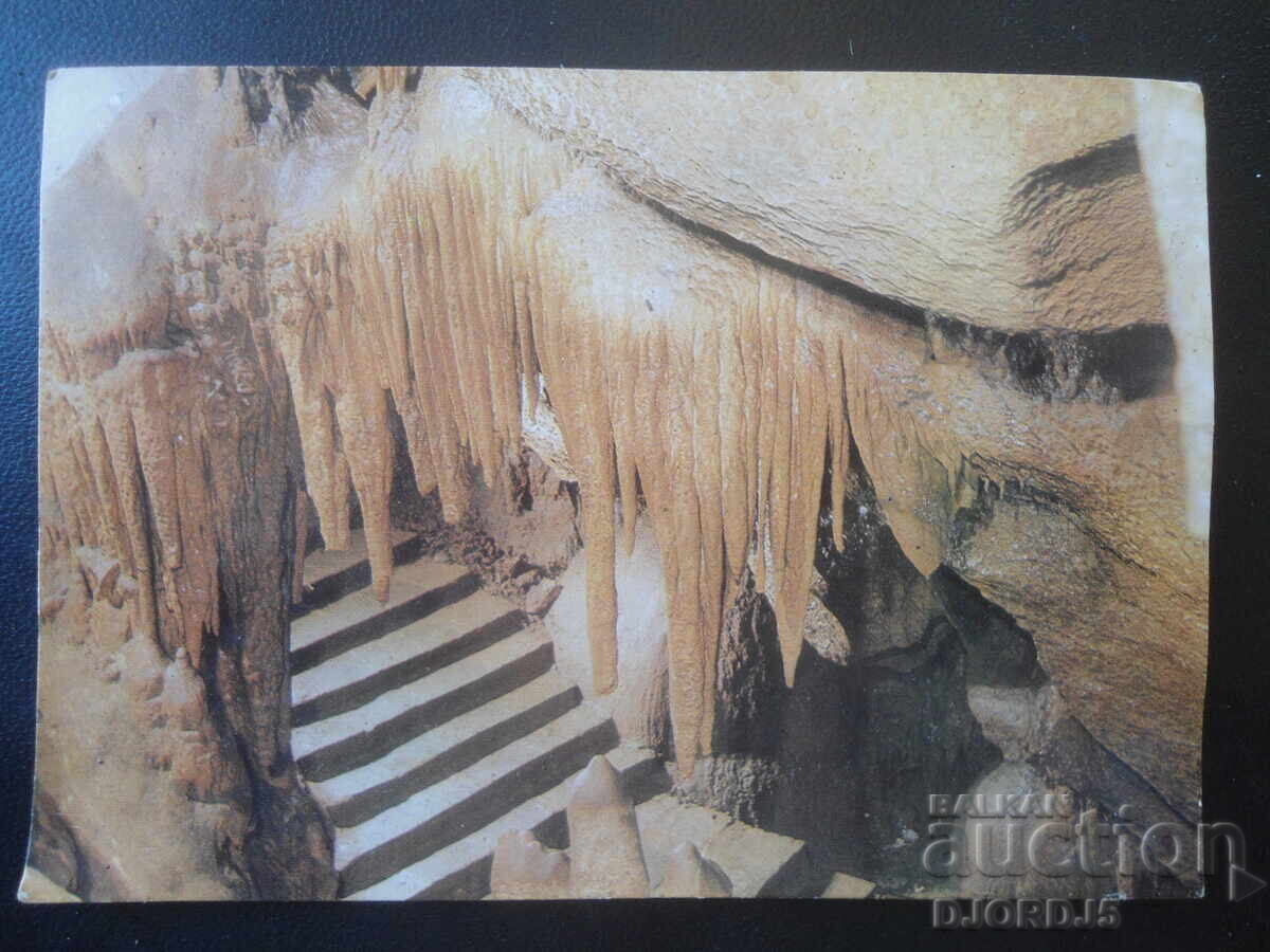 PEȘTERA LEDENIKA - "Cascada de argint", Carte poștală veche