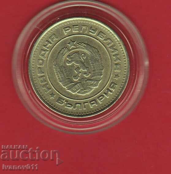 20 stotinki 1988 -9 cu preț € 4.90 | 9.58 BGN