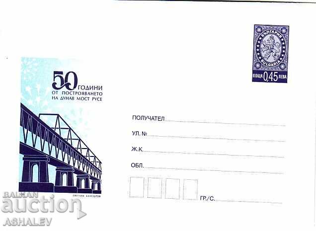 2004 Дунав мост -Русе  България
