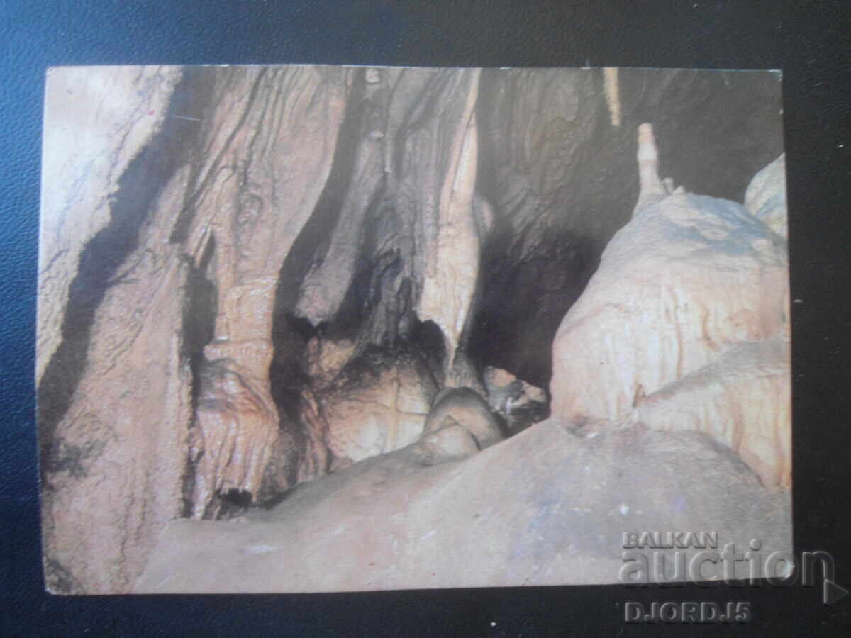PEȘTERA LEDENIKA. „Mâna gigantului”, Carte poștală veche PEȘTERA LEDENIKA. „Mâna gigantului”, Carte poștală veche
