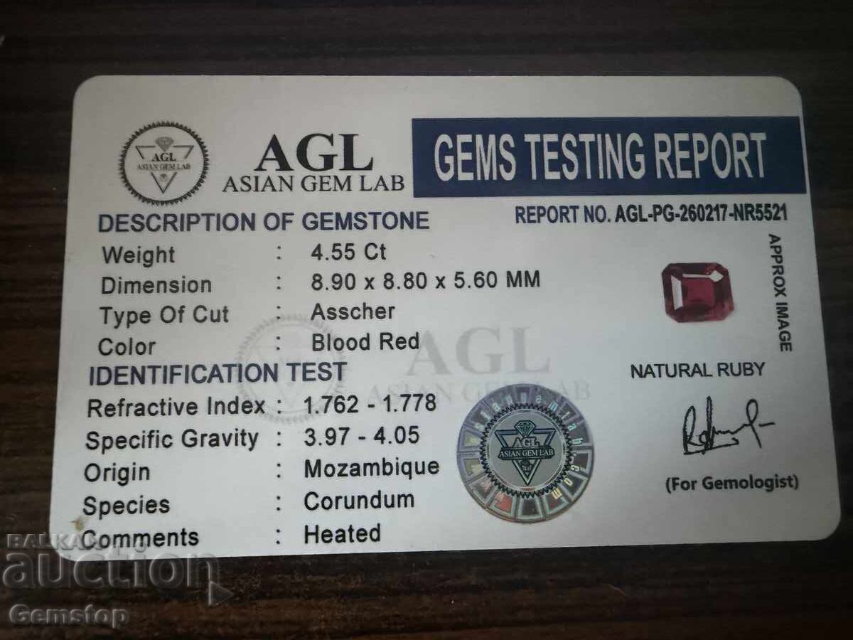 ΧΠΤ! 4.55 ct φυσικό ρουμπίνι asscher με πιστοποίηση AGL από 1€! - 5 ΧΠΤ! 4.55 ct φυσικό ρουμπίνι asscher με πιστοποίηση AGL από 1€! - 5