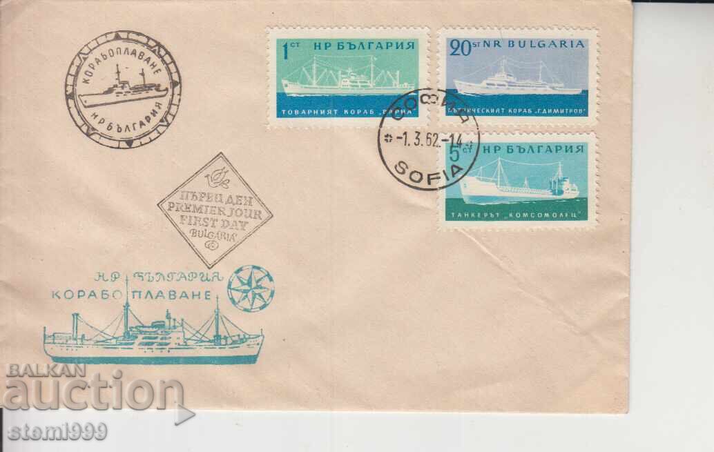 First Day Cover - SHIPS