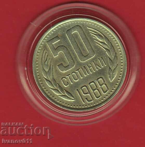 50 стотинки 1988 -7