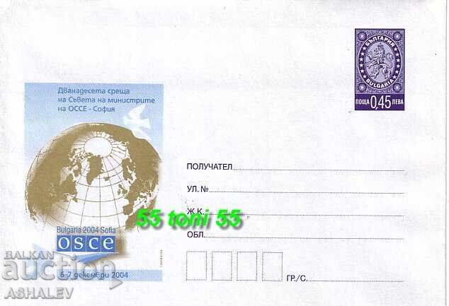 2004 OSCE - Sofia Bulgaria