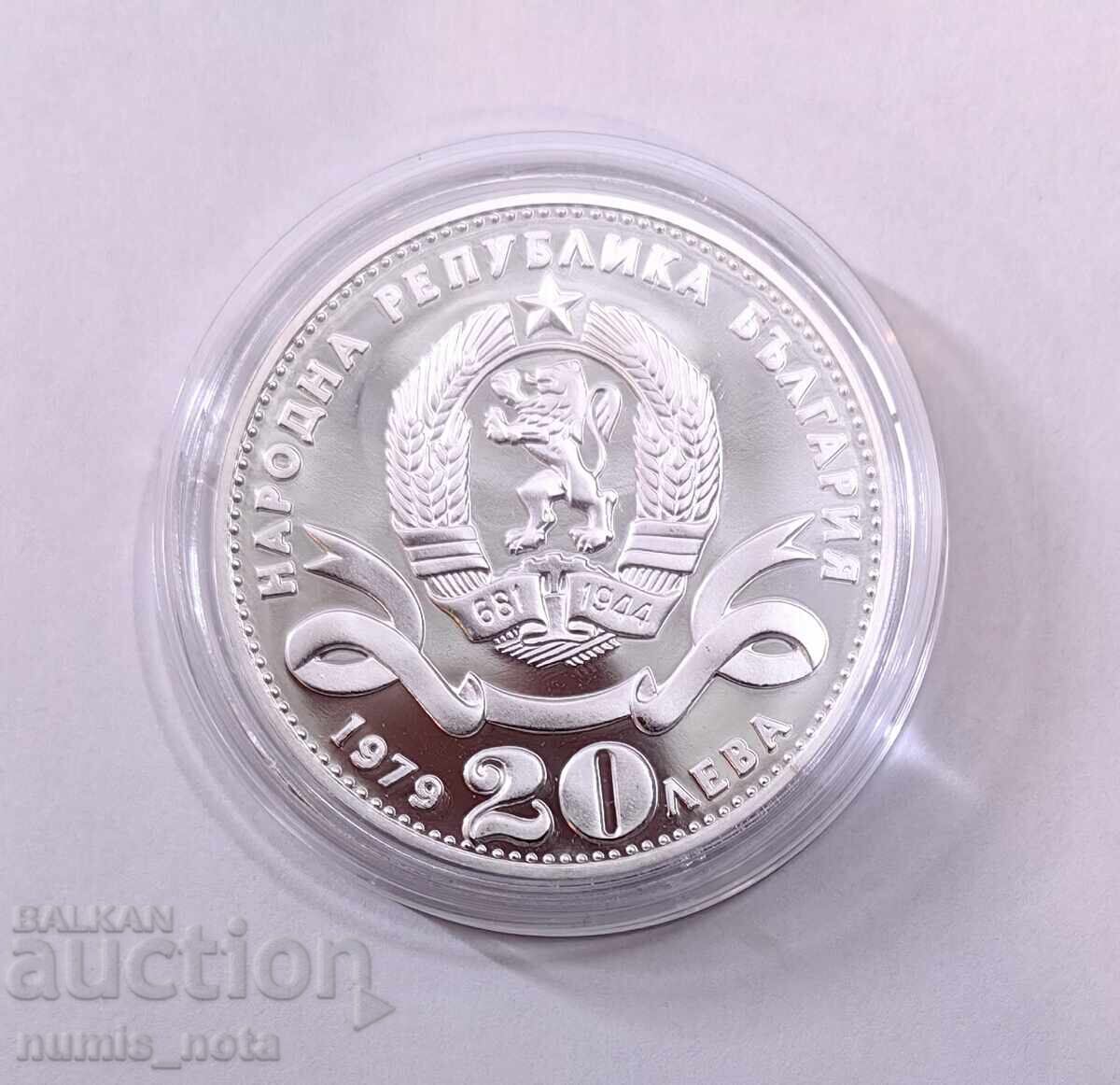 20 λέβα 1979 - Μεγάλη Σόφια - Proof με τιμή € 230.00 | 449.84 BGN 20 λέβα 1979 - Μεγάλη Σόφια - Proof με τιμή € 230.00 | 449.84 BGN