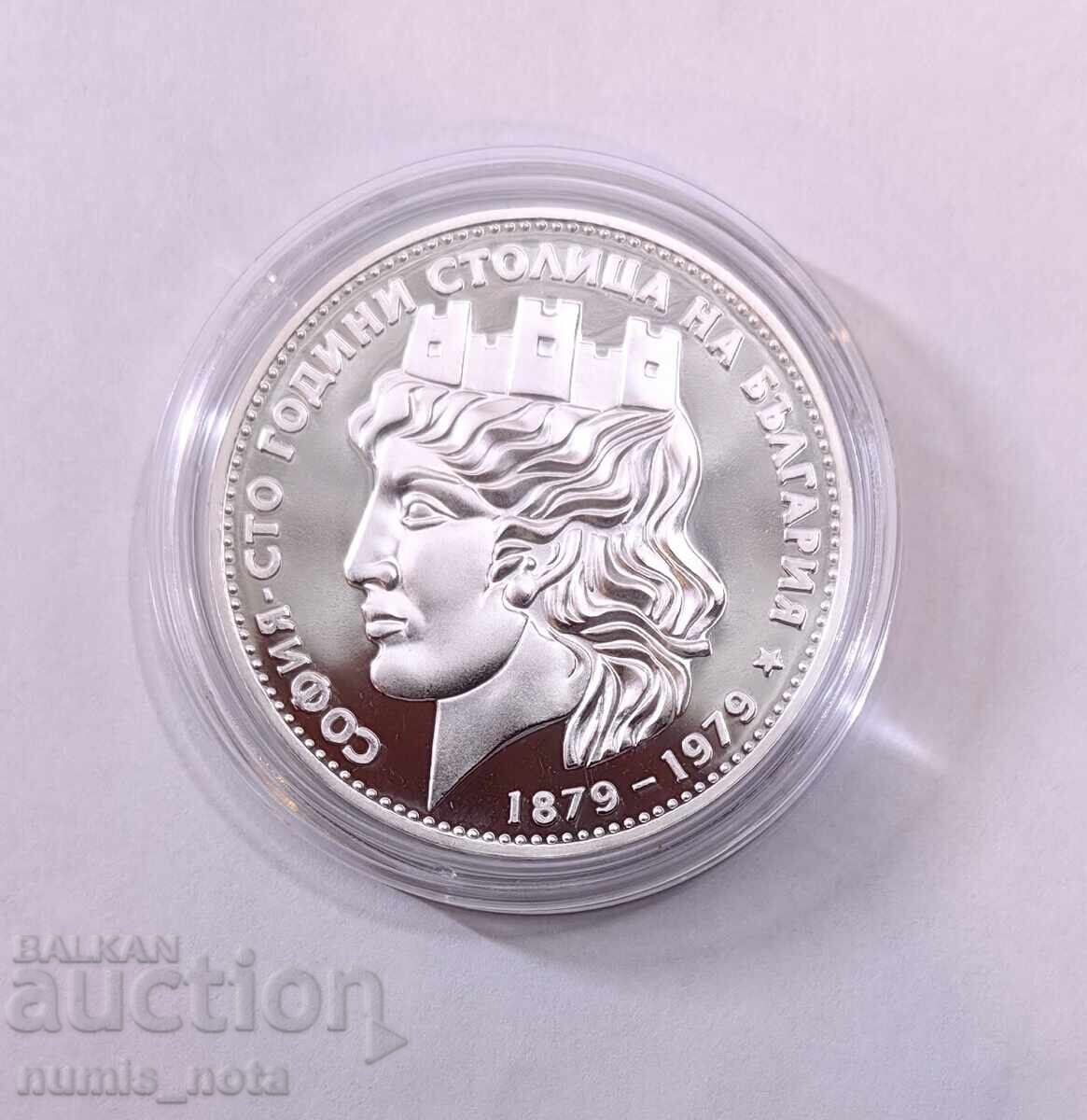 20 λέβα 1979 - Μεγάλη Σόφια - Proof 20 λέβα 1979 - Μεγάλη Σόφια - Proof