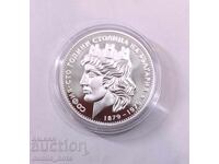 20 leva 1979 - Marea Sofie - Proof
