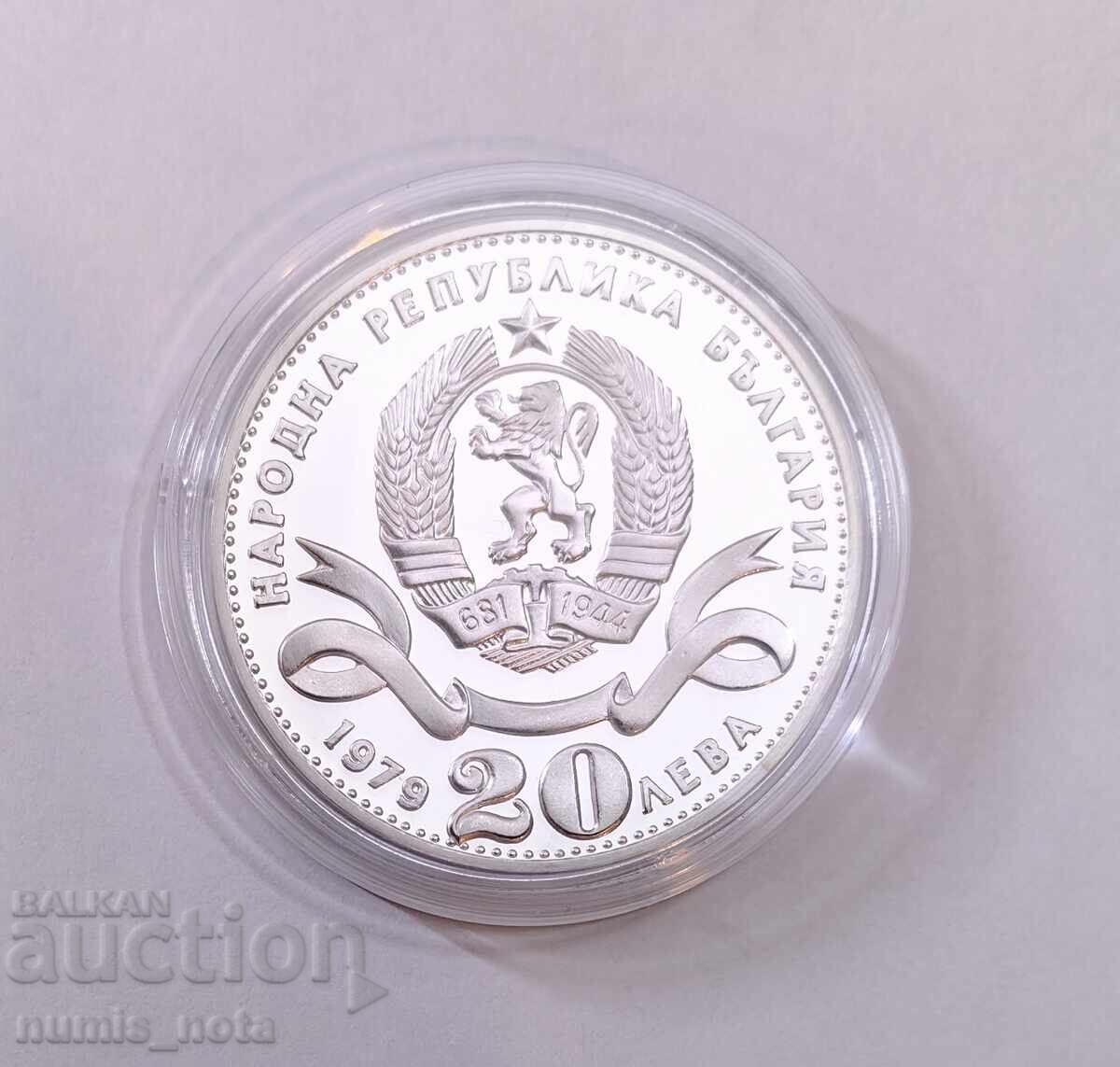 20 leva 1979 - Marea Sofie - Proof cu preț € 230.00 | 449.84 BGN 20 leva 1979 - Marea Sofie - Proof cu preț € 230.00 | 449.84 BGN