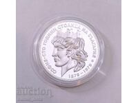 20 leva 1979 - Marea Sofie - Proof